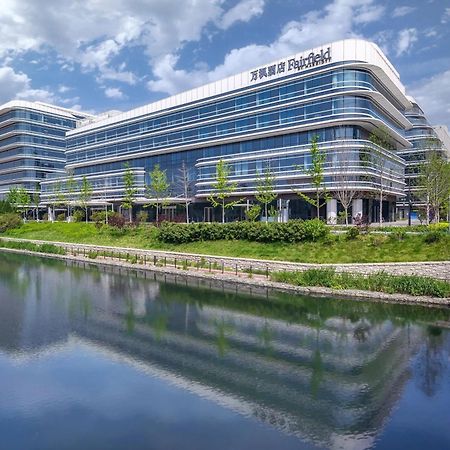 Fairfield By Marriott Beijing Daxing Airport Otel Dış mekan fotoğraf