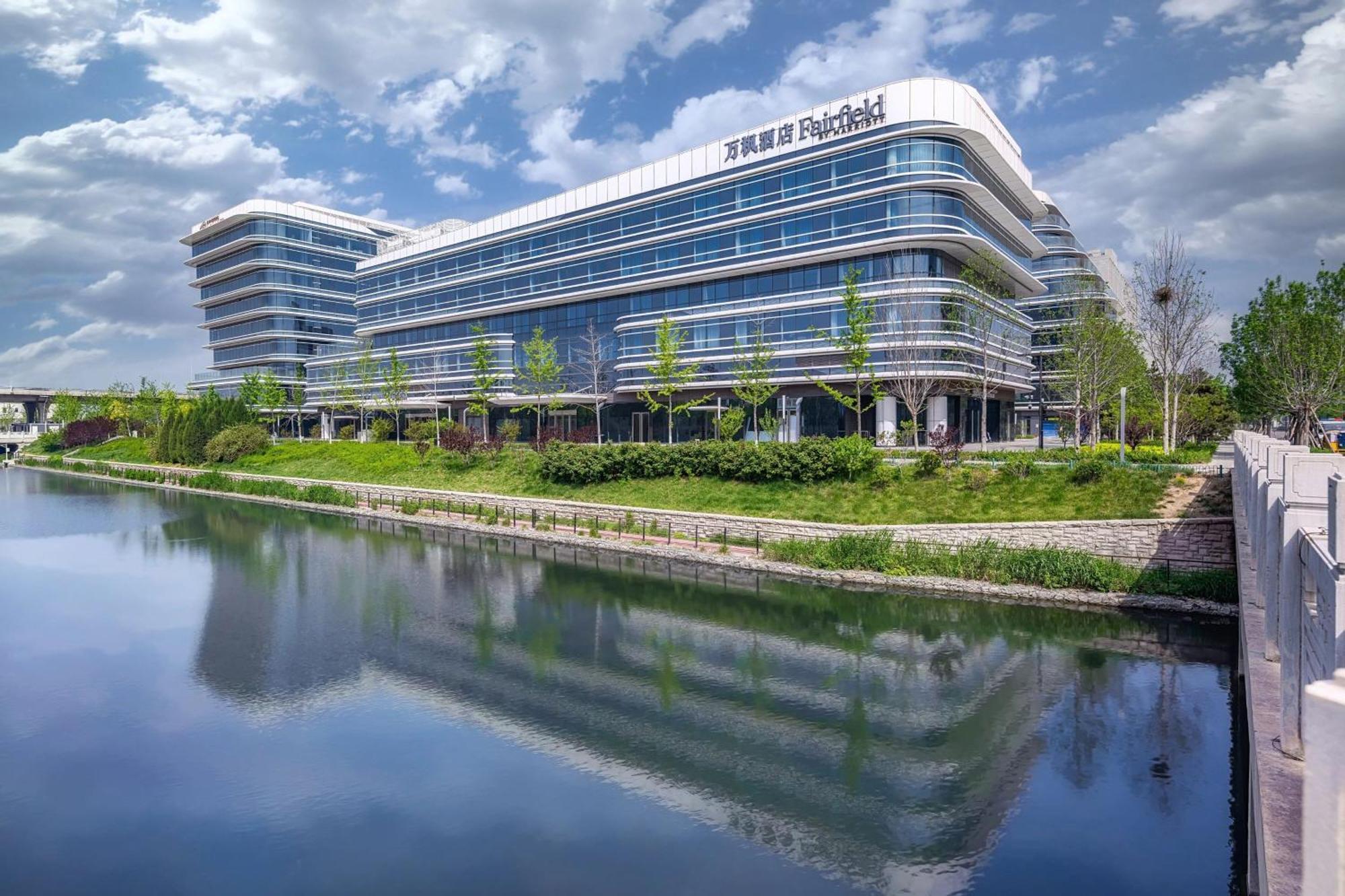 Fairfield By Marriott Beijing Daxing Airport Otel Dış mekan fotoğraf