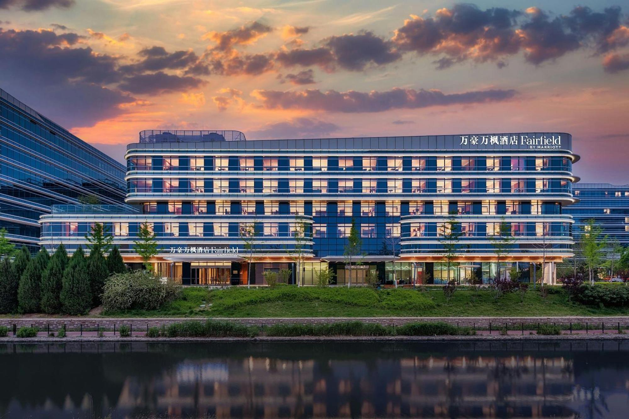 Fairfield By Marriott Beijing Daxing Airport Otel Dış mekan fotoğraf